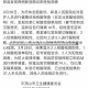 湖南株洲发现2例核酸阳性检测者/湖南株洲发现2例核酸阳性检测者活动轨迹