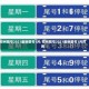 郑州限号2021最新限号1月/郑州限号2021最新限号1月时间