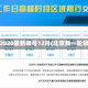北京限号2020最新限号12月(北京新一轮限号12月)