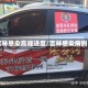 吉林感染高峰进度/吉林感染病例