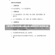 【教务网怎么申请第二课堂,第二课堂教育平台登录注册】