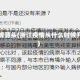浙江疫情源头(浙江疫情从什么时候开始的)