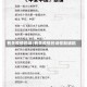 有关疫情的诗/有关疫情的诗歌朗诵稿