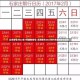 北京限号2022年7月最新限号/北京限号2022年7月最新限号通知