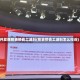 开发商精装修偷工减料(精装修偷工减料怎么投诉)