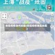 新冠疫情场所地图(新冠疫情地区地图)