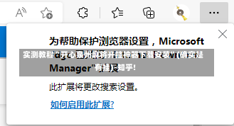 实测教程“开心泉州麻将开挂神器下载安装”(确实是有挂)-知乎!-第2张图片