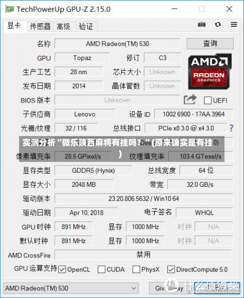 实测分析“微乐陕西麻将有挂吗？	”(原来确实是有挂)-第1张图片