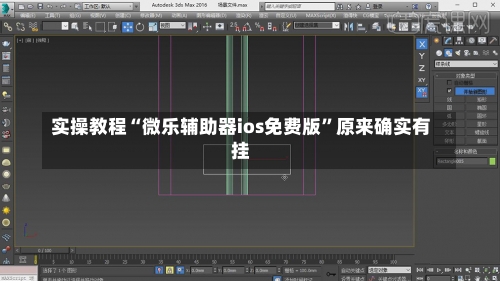 实操教程“微乐辅助器ios免费版”原来确实有挂-第3张图片