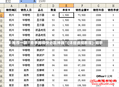 推荐一款“牵手跑得快必赢神器”(详细透视教程)-知乎-第1张图片