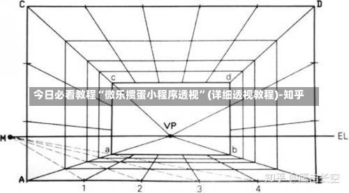 今日必看教程“微乐掼蛋小程序透视	”(详细透视教程)-知乎-第2张图片