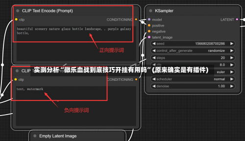 实测分析“微乐血战到底技巧开挂有用吗	”(原来确实是有插件)-第1张图片