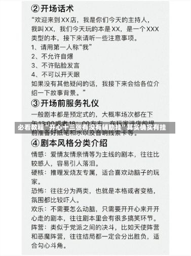 必看教程“开心十三张有没有辅助挂	”其实确实有挂-第2张图片