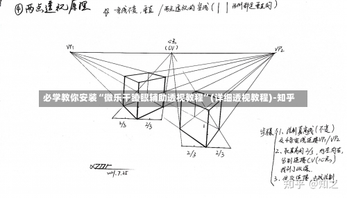 必学教你安装“微乐干瞪眼辅助透视教程	”(详细透视教程)-知乎-第2张图片