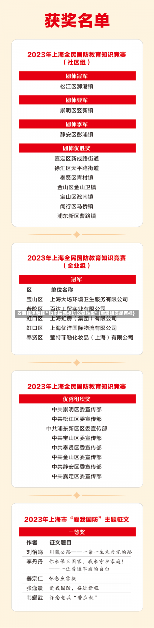 安装程序教程“微乐陕西挖坑改变胜率”(原来确实是有挂)-第1张图片