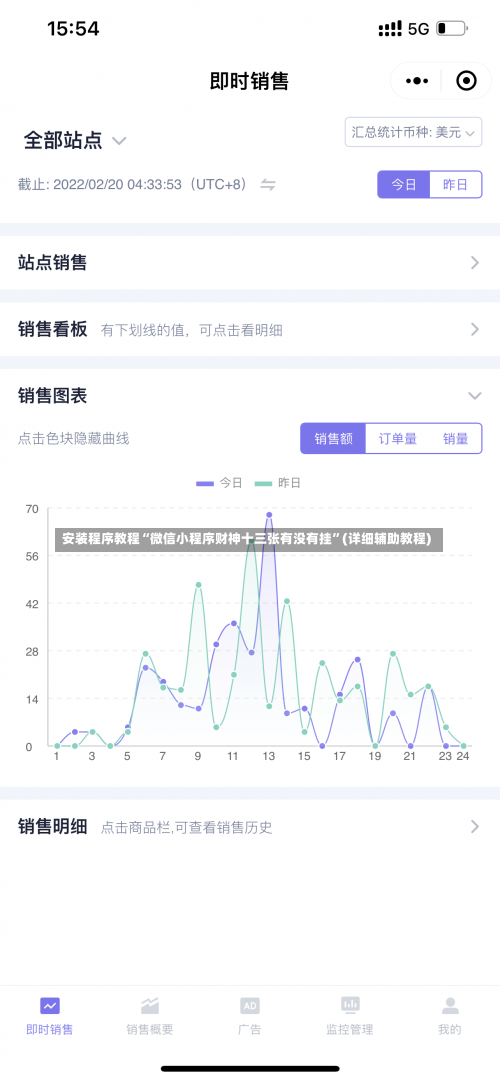 安装程序教程“微信小程序财神十三张有没有挂”(详细辅助教程)-第2张图片