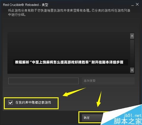 教程解析“中至上饶麻将怎么提高游戏好牌胜率”附开挂脚本详细步骤-第2张图片