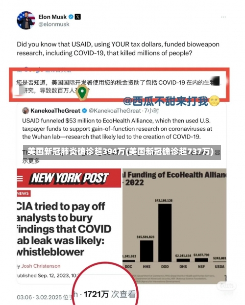 美国新冠肺炎确诊超394万(美国新冠确诊超737万)-第1张图片